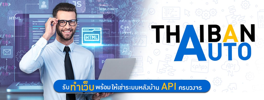 THAIBAN AUTO THAIBANAUTO